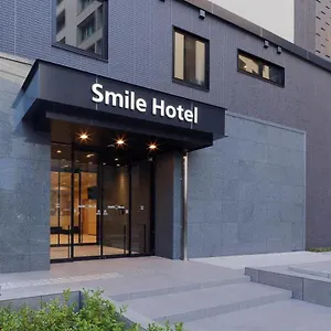 https://smile-hotel-osaka-nakanoshima.hotels-osaka.net