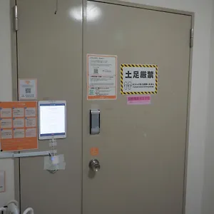 Bnb+ Akihabara Hostel