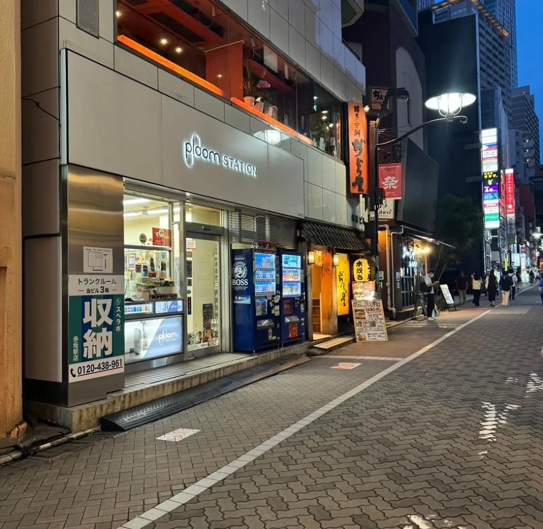 Akasaka The Hostel Tōkyō Japon